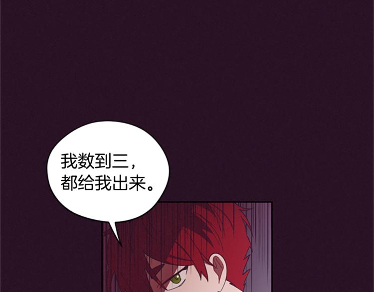 第6话 怂怂的混混3