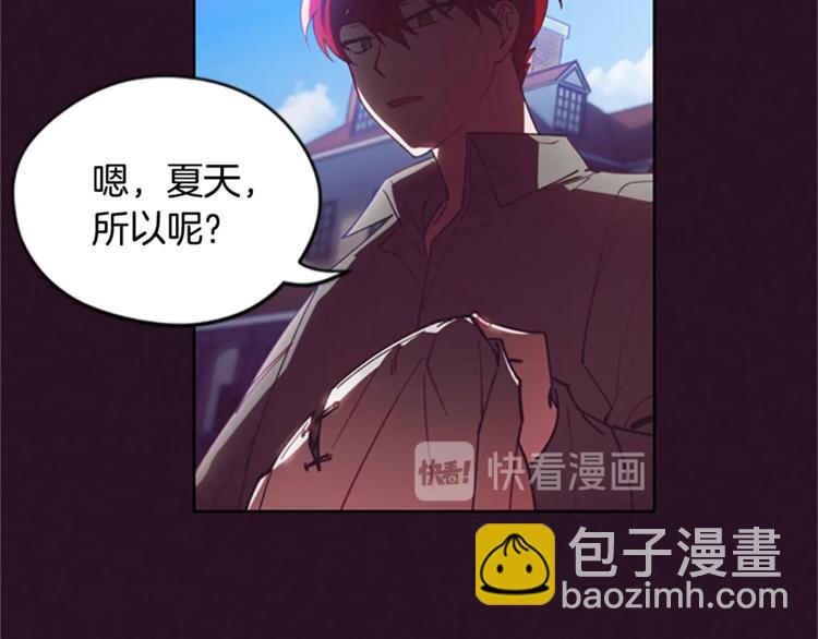 第6话 怂怂的混混30