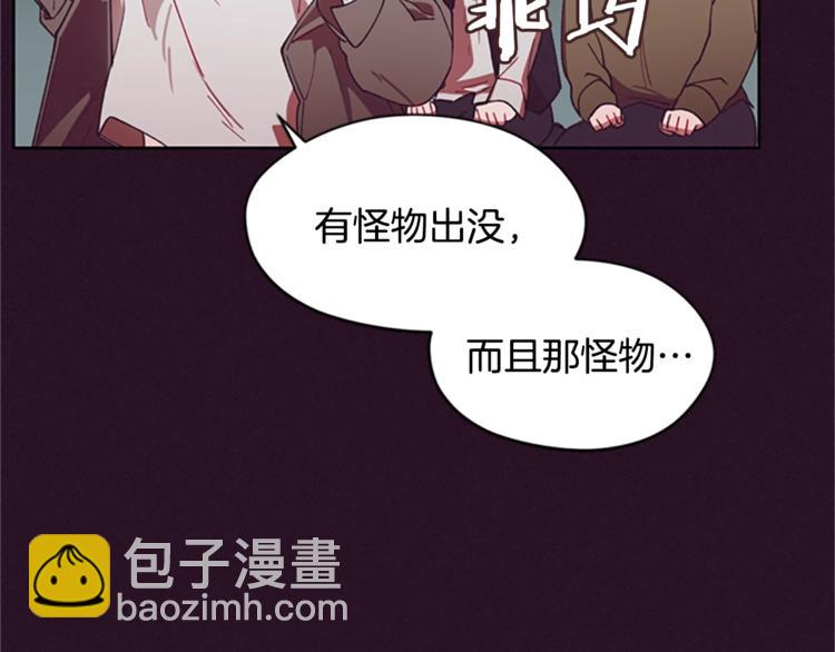 第6话 怂怂的混混32