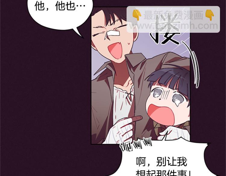第6话 怂怂的混混36