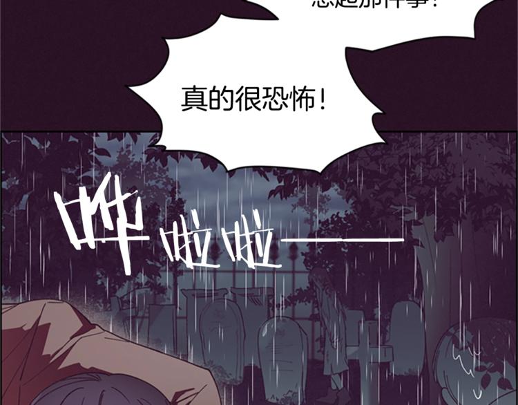 第6话 怂怂的混混37
