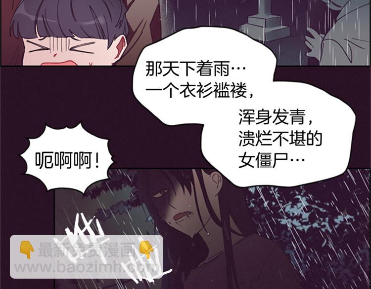 第6话 怂怂的混混38