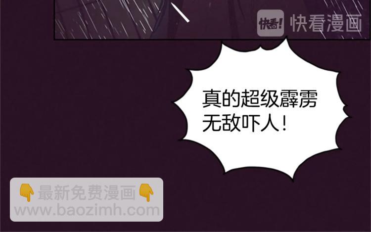 第6话 怂怂的混混39