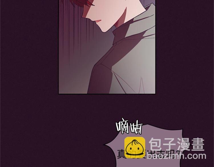 第6话 怂怂的混混4