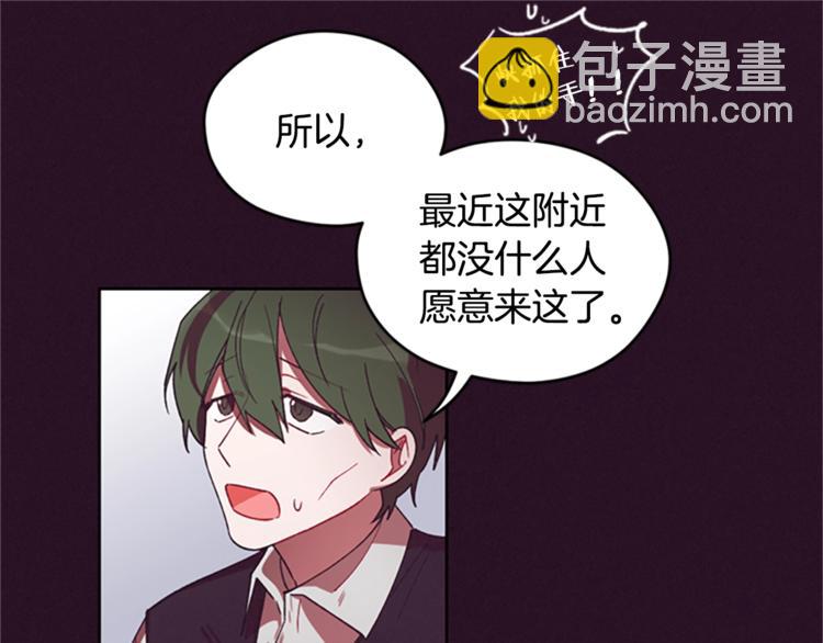 第6话 怂怂的混混40