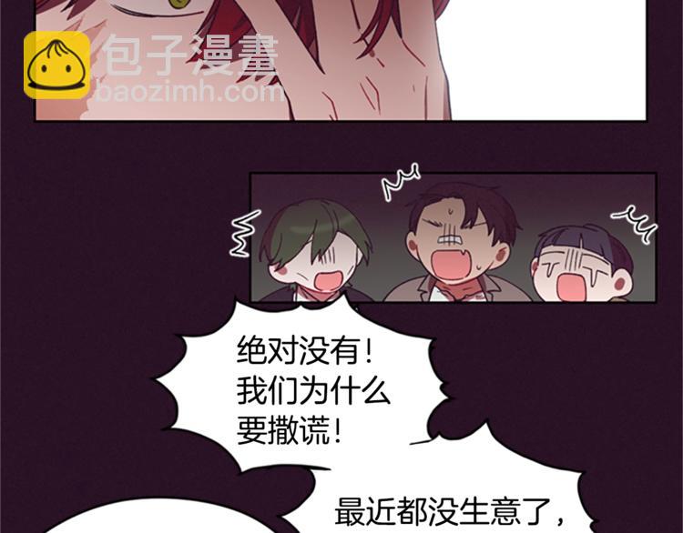 第6话 怂怂的混混43