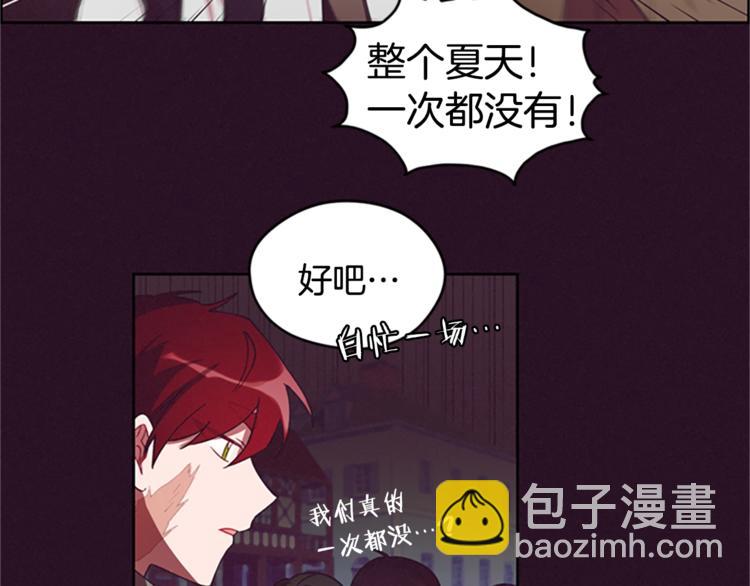 第6话 怂怂的混混45
