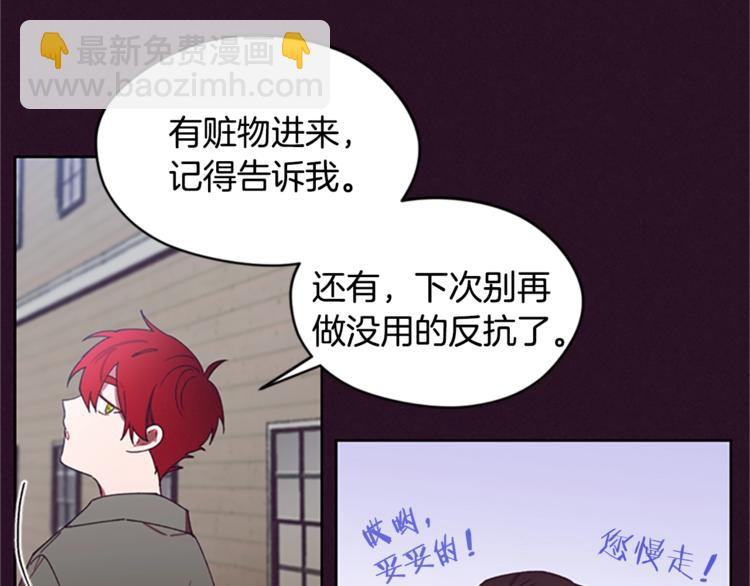 第6话 怂怂的混混48