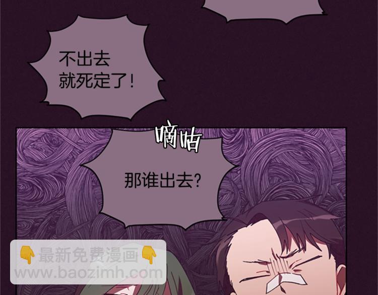 第6话 怂怂的混混5