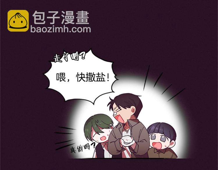 第6话 怂怂的混混54