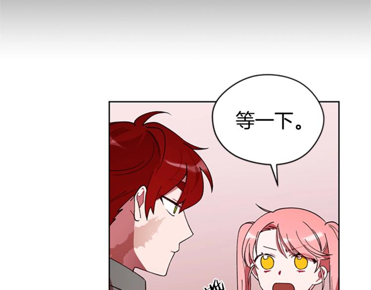 第6话 怂怂的混混57