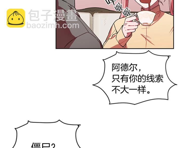 第6话 怂怂的混混58