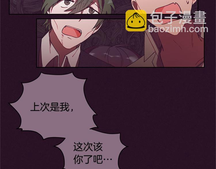第6话 怂怂的混混6