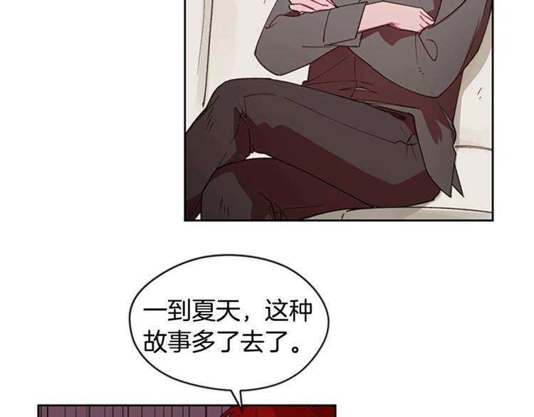 第6话 怂怂的混混62