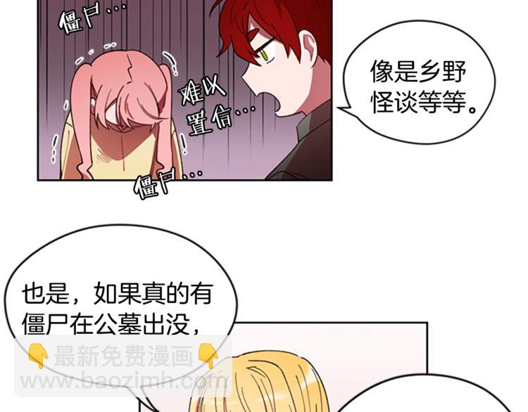 第6话 怂怂的混混63