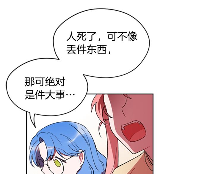 第6话 怂怂的混混65