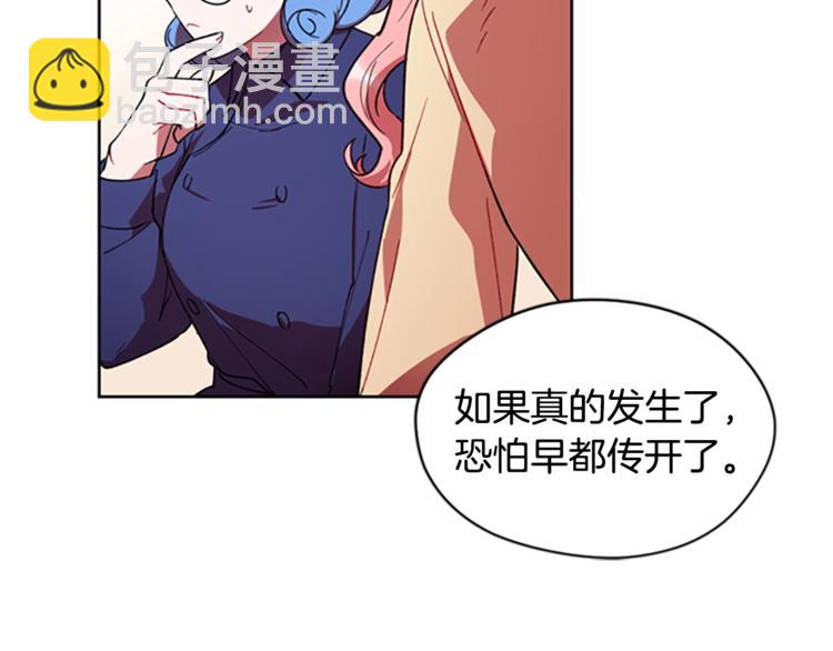 第6话 怂怂的混混66