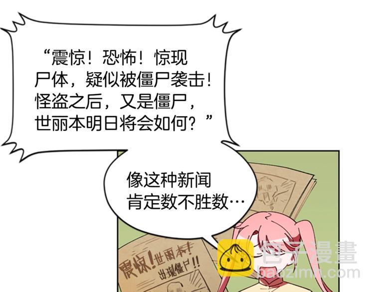 第6话 怂怂的混混68