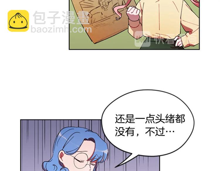 第6话 怂怂的混混69