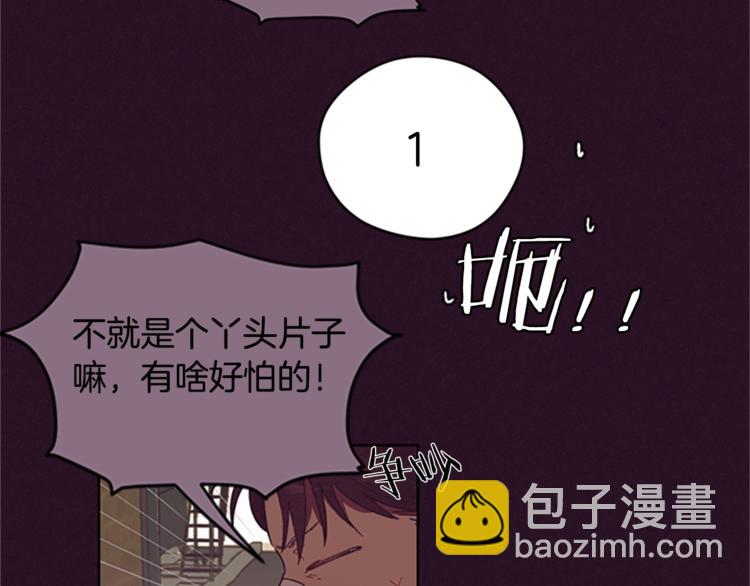 第6话 怂怂的混混7