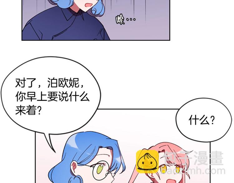 第6话 怂怂的混混70