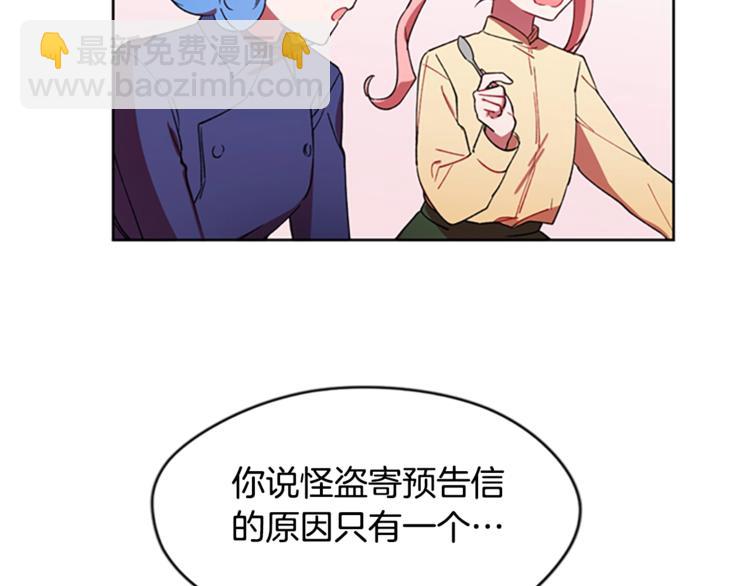 第6话 怂怂的混混71