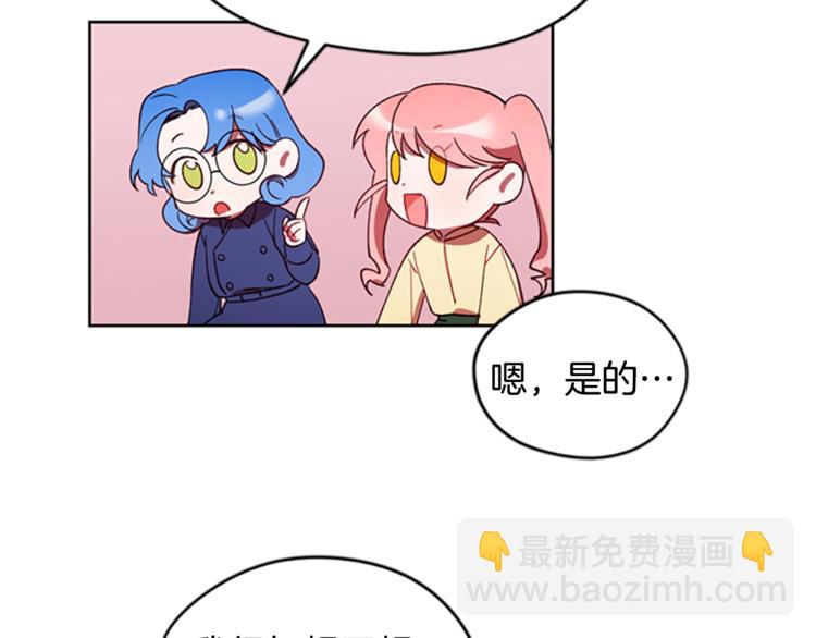 第6话 怂怂的混混72