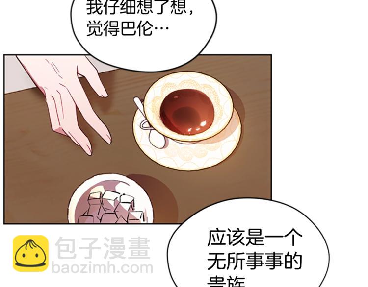 第6话 怂怂的混混73