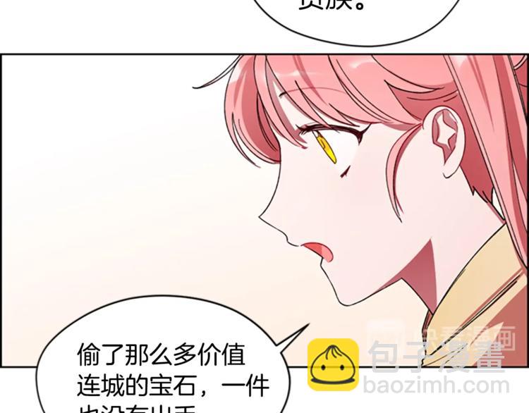 第6话 怂怂的混混74