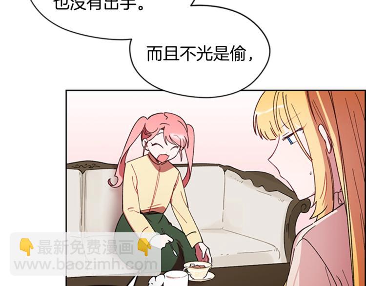 第6话 怂怂的混混75
