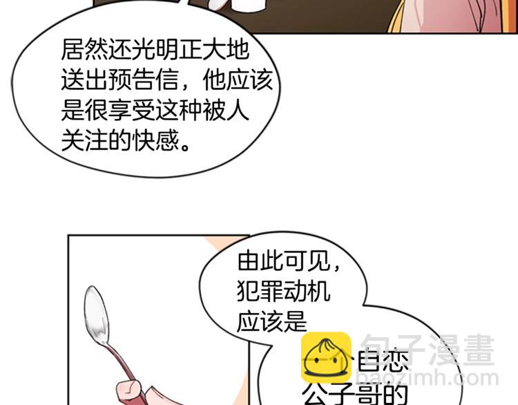 第6话 怂怂的混混76