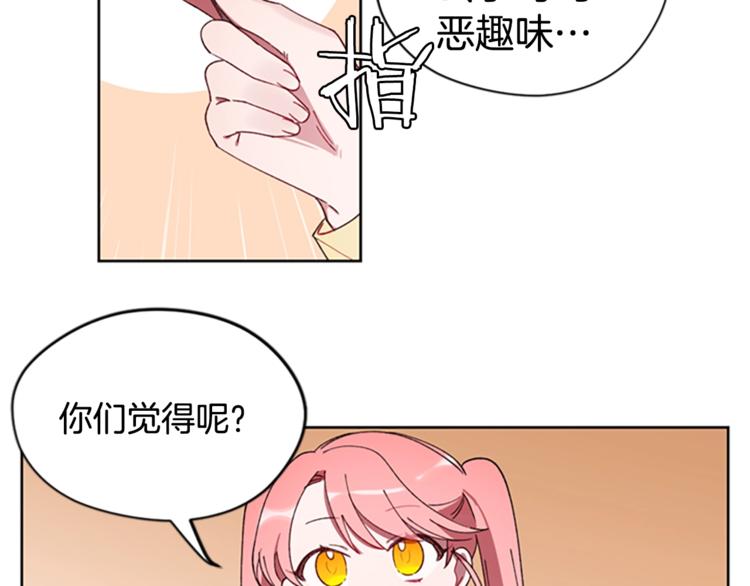 第6话 怂怂的混混77