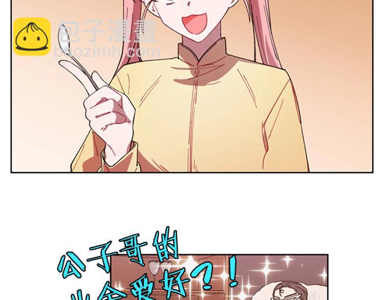 第6话 怂怂的混混78