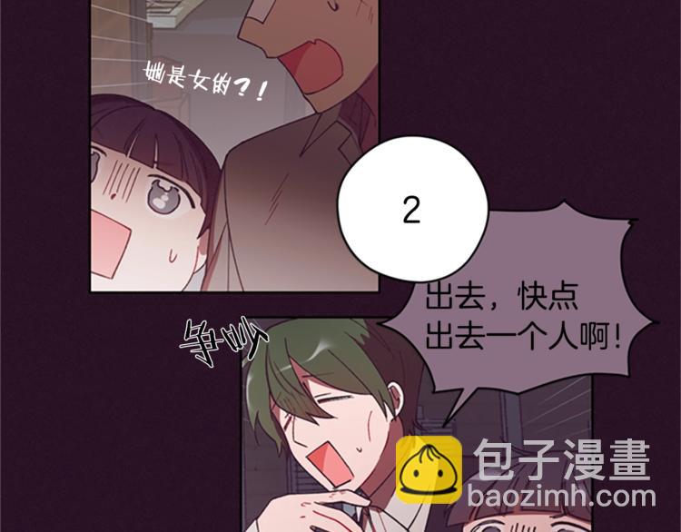 第6话 怂怂的混混8