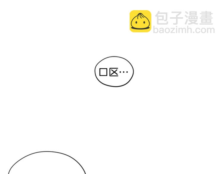 第6话 怂怂的混混81