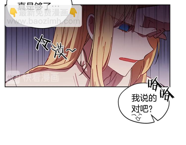 第6话 怂怂的混混82