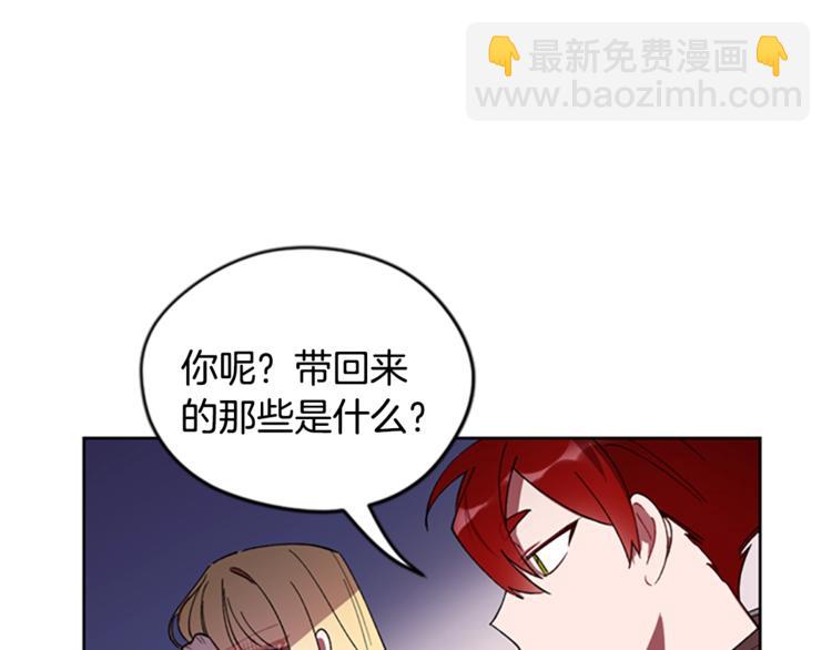 第6话 怂怂的混混83
