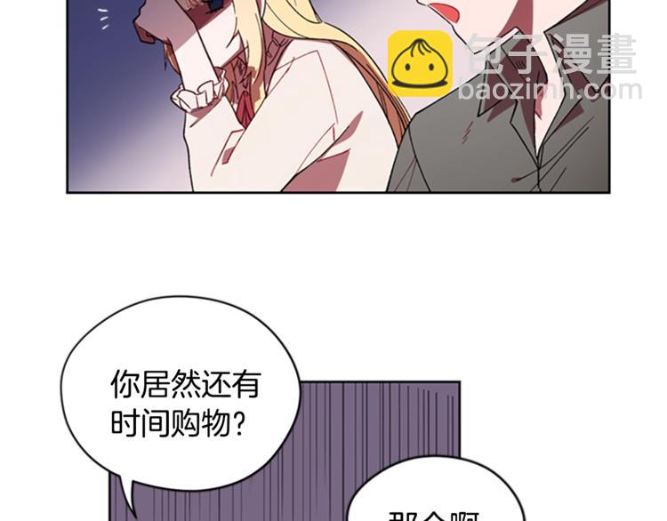 第6话 怂怂的混混84