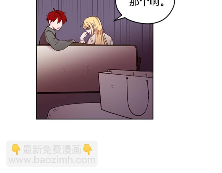 第6话 怂怂的混混85