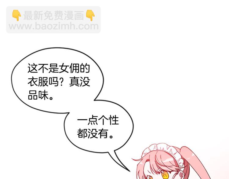 第6话 怂怂的混混88