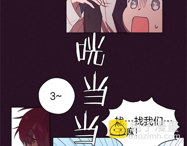 第6话 怂怂的混混9