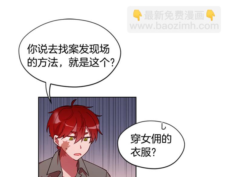 第6话 怂怂的混混93
