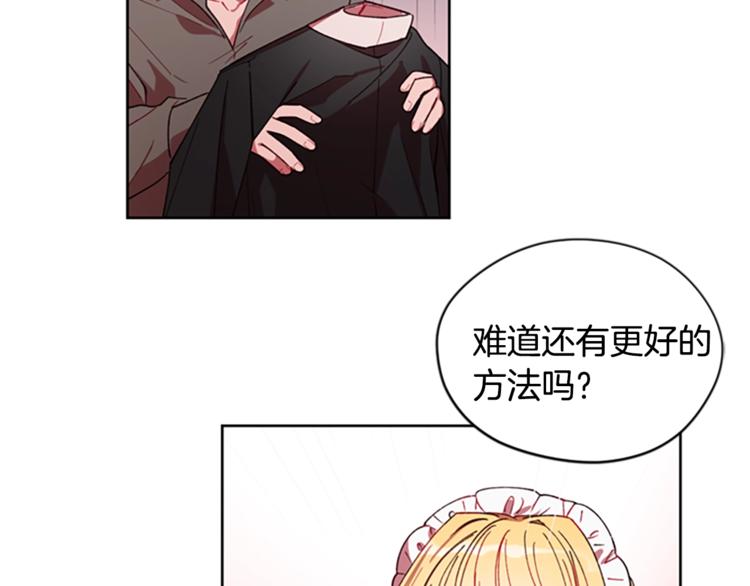 第6话 怂怂的混混94