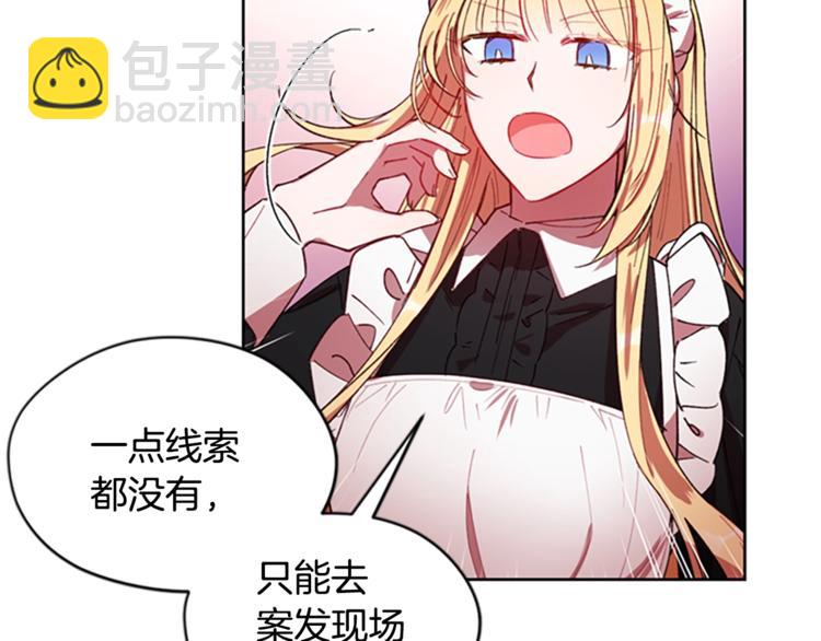 第6话 怂怂的混混95