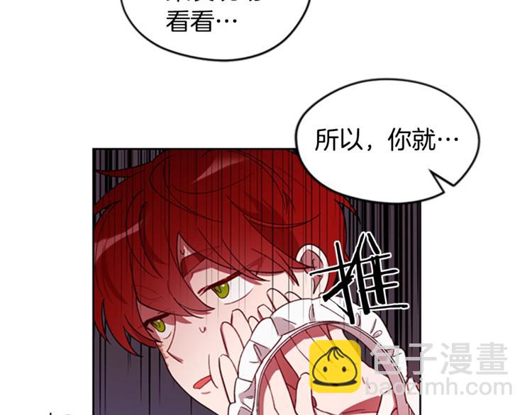 第6话 怂怂的混混96