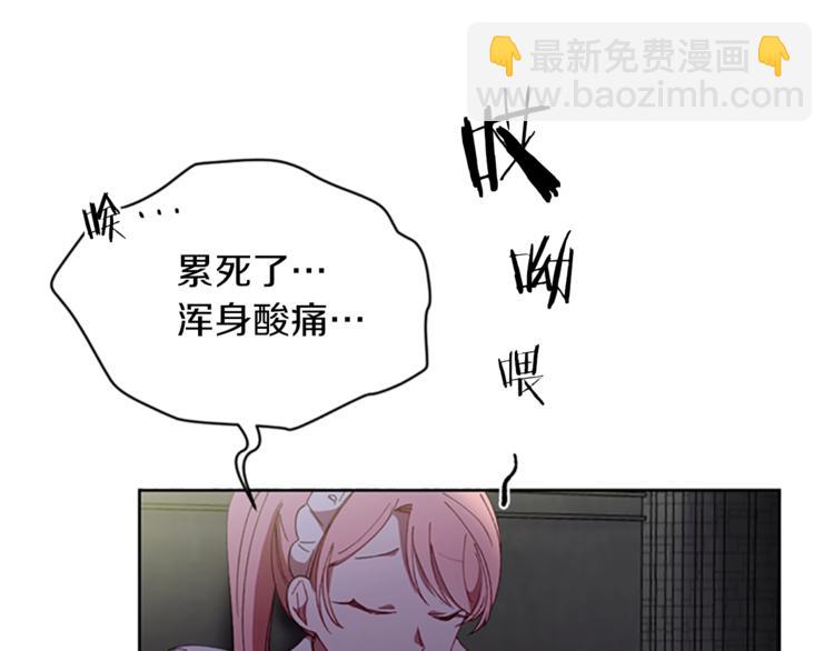 第7话 守株待怪盗102