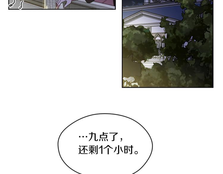 第7话 守株待怪盗114