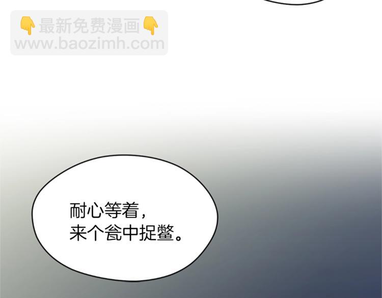第7话 守株待怪盗116