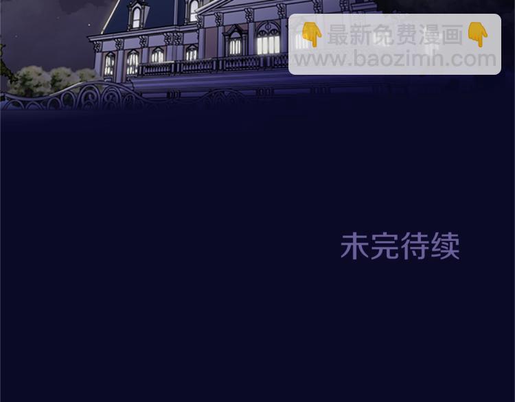 第7话 守株待怪盗118