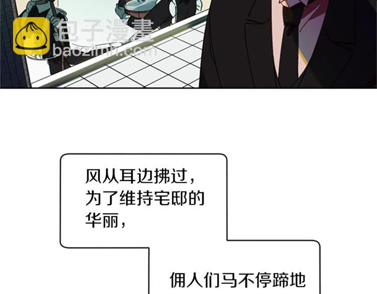 第7话 守株待怪盗20
